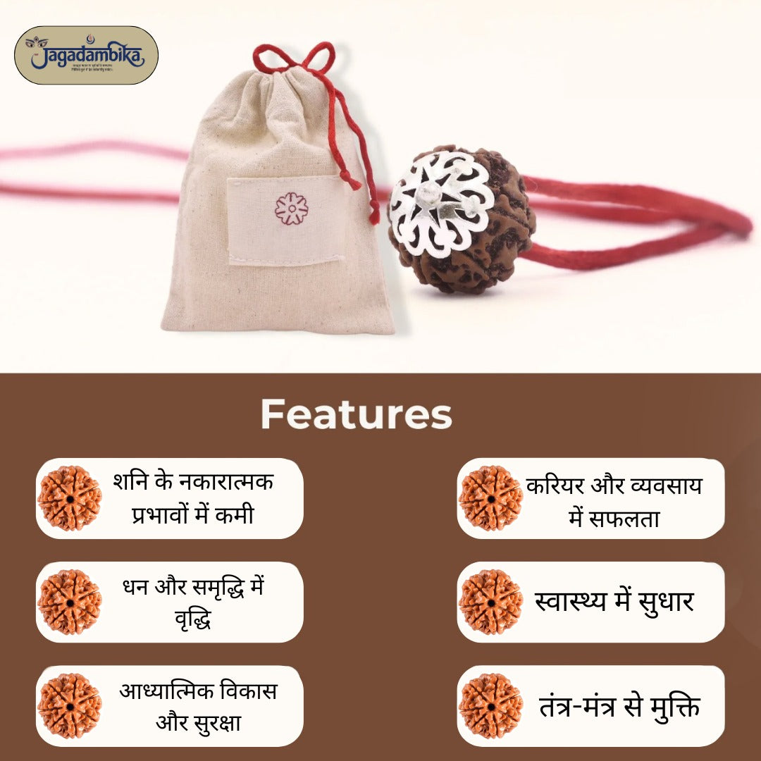 7 Mukhi Lab-Tested Nepali Rudraksha | Free Kundali On Prepaid Order |Buy 1 Get 1 FREE Gift