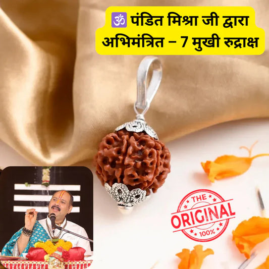 7 Mukhi Lab-Tested Nepali Rudraksha | Free 5 Mukhi Rudraksha Bracelet
